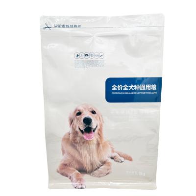 China Customized Heavy Duty Big Strong Pet Food Bags Dog Treats Bags With Flat Box Bottom Side Gusset Resealable Zipper for sale