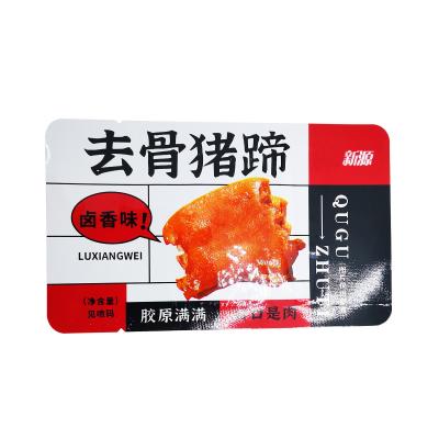 China 3 Side Seal Flat Pouch Foil Lined Retort Pouch For Packaging Meat Chicken Beef Fish Food for sale