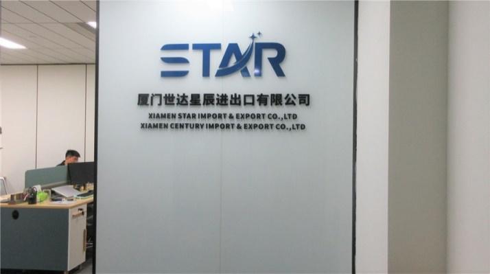 Verified China supplier - Xiamen Star Import & Export Co.,ltd.