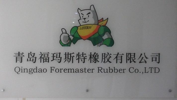 Verified China supplier - Qingdao Foremaster Rubber Co., Ltd.