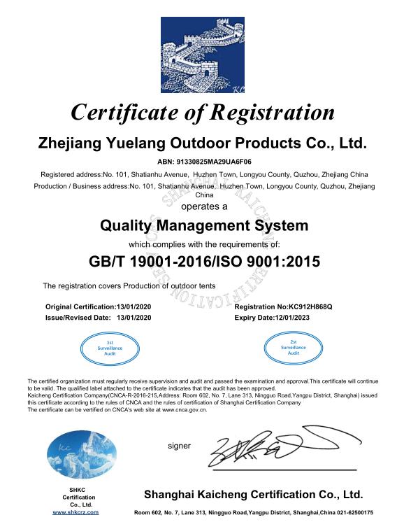 ISO9001 - Zhejiang Yuelang Outdoor Products Co., Ltd.