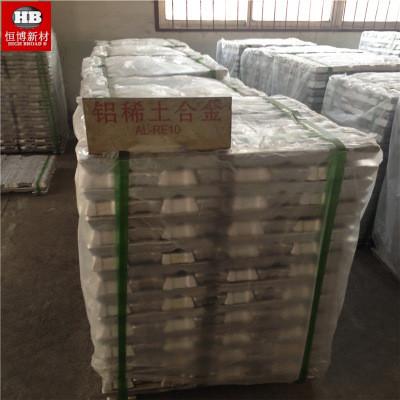 China AlRe AlRe10 AlRe20 Aluminum Rare Earth La60 Ce 40 Master Alloy Ingot factory supply for sale