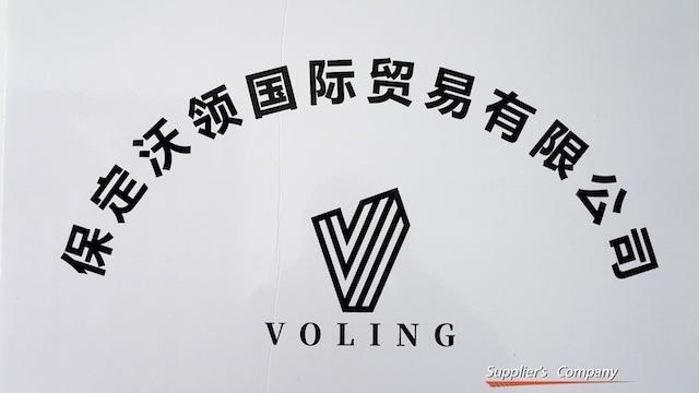 Verified China supplier - Baoding Voling International Trading Co., Ltd.