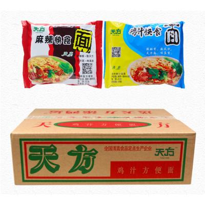 China Chinese Halal Instant Noodles Spicy Ramen Fast Food Wholesale 70g Per Bag for sale