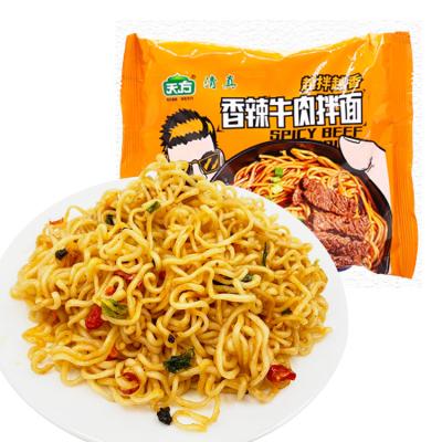 China Spicy Beef Fast Food Chinese Instant Noodles Wholesale custom noodles 118g*20pcs for sale