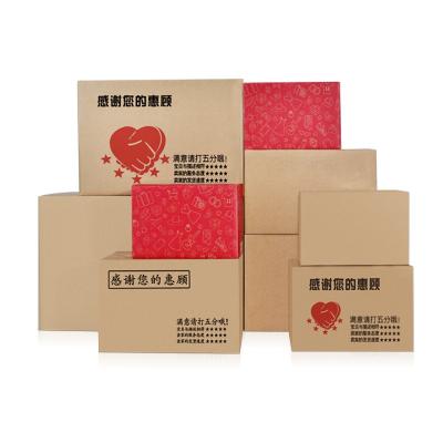 China Recycled Materials Professional Kraft Corrugated Kraft Paper Box From China Cardboard Box Manufacturer for sale