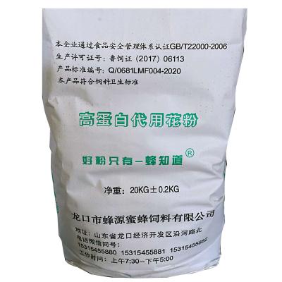 China Top Sale DCP Bee Dicalcium Phosphate Feed Grade In China Max Bag Fish White Dog Chicken Packing Color Yeast Animal Origin for sale