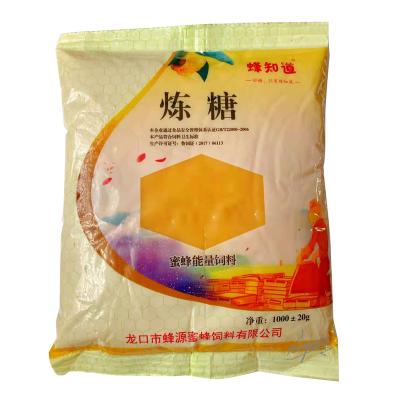 China High Quality Broken Mixed Feed Food Grade Cell Wall Pollen Powder Bee Feed for sale