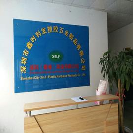 Verified China supplier - Shenzhen Shengkechuangye Plastic Products Co., Ltd.