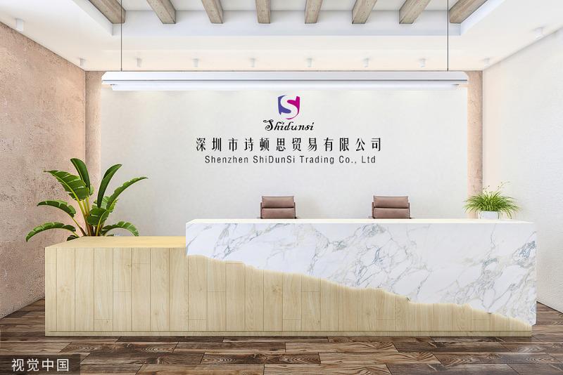 Verified China supplier - Shenzhen Shidunsi Trading Co., Ltd.