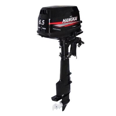 China Leisure new HANGKAI 6.5hp 4 stroke water cooled engine outboard boat for sale for sale