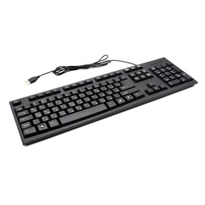 China Plug and Play Electronic Computer Keyboard USB Korean Keyboard for Microsoft for sale