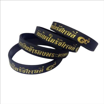 China Durable Silicone Wristband Custom Coloring Wristband Can Be Concave Logo Or Text for sale