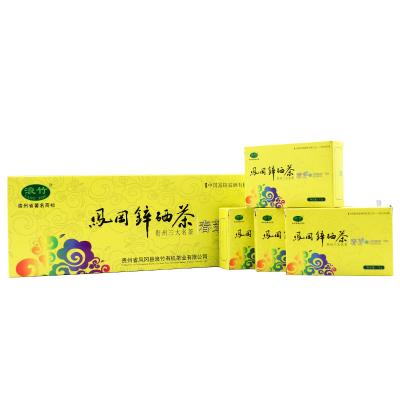 China Organic Chinese Loose Tea Makers Printed Tea Gift Zinc And Selenium Luxury Black Tea for sale