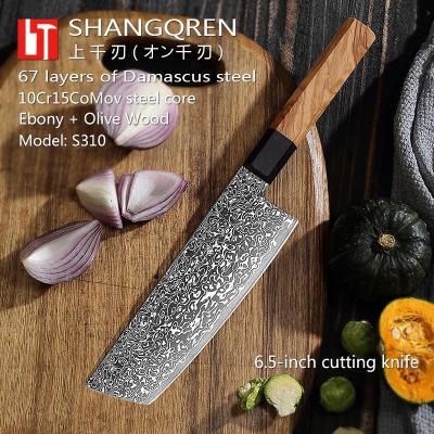 China SHANGQREN 6.5 Inch Stainless Steel Slicing Professional High Quality Japanese Steel Slice Knife Damascus Kitchen Chef Slicing Cook Knife for sale