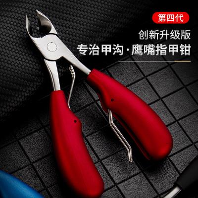 China Hot Selling S.S.430+pp Nail Cutter Nail Squeezer Nail Clippers for sale