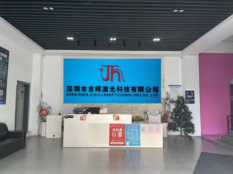 Verified China supplier - Shenzhen Jihui Laser Technology Co., Ltd.