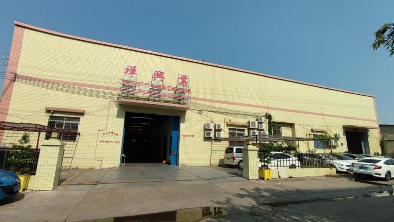 Verified China supplier - Foshan Chansheng Chanxingye Plastic & Metals Factory