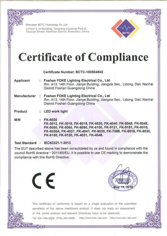 RoHS - Foshan Foke Lighting And Electrical Co., Ltd.