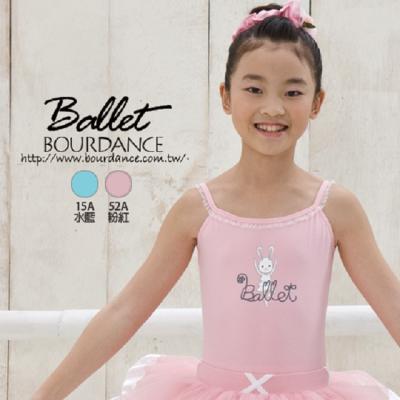 China ballet cutie bunny child camisoles ballet tights dancer tights / ballet camisoles / ballet child dancer tights for sale