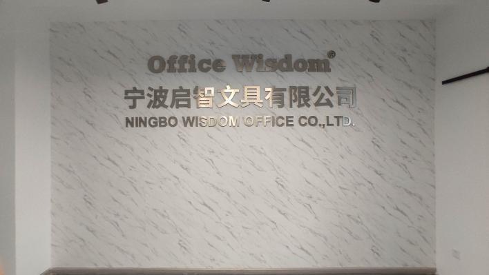 Verified China supplier - Ningbo Wisdom Office Co., Ltd.