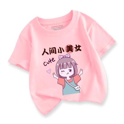 China Summer Breathable High Quality Printed Children's Casual T-shirt With Round Collar And Short Sleeves for sale