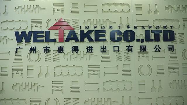 Verified China supplier - Weltake Import & Export Company Limited