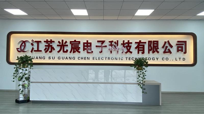 Verified China supplier - Jiangsu Guangchen Electronic Technology Co., Ltd.