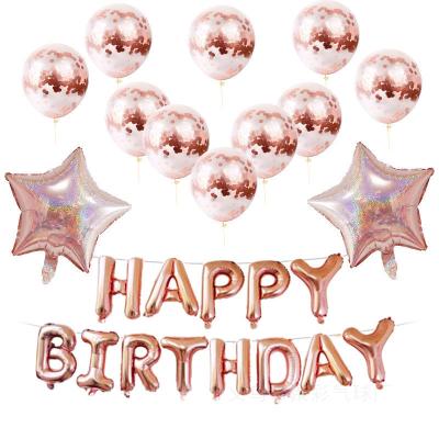 China latex; 16 inch birthday foil balloon set children's birthday party room decorated with five-pointed star foil glitter balloon for sale