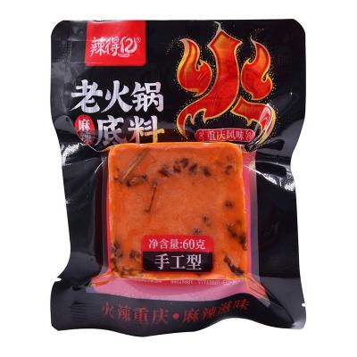 China Durable And High Quality 60g Hotpot Condiment Kitchen Seasoning 21 for sale