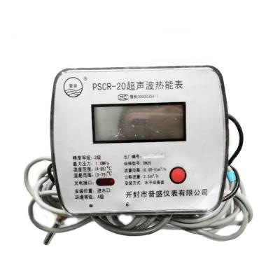 China DN20 heat energy meter modbus 485 liquid ultrasonic ip68 flow meter for heat energy measurement for sale