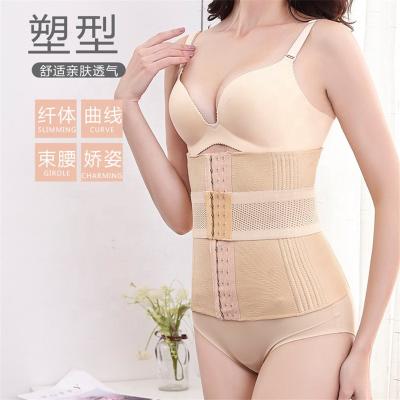 China Antibacterial Top African Best Selling Waist Trainer Corset Shapewear Women Slimmer Shaper for sale