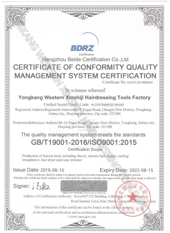 ISO9001 - Yongkang Wstern Xinshiji Hairdressing Tools Factory