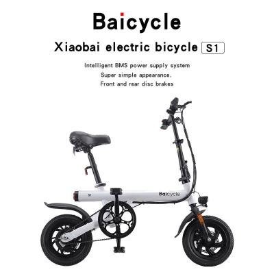 China Aluminum Alloy Electric Hybrid Motor 12 Inch Xiaobai Baicycle S1 E Bike 250W Lithium Battery Electric Bike for sale