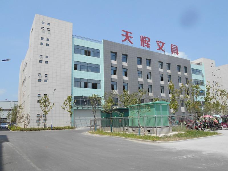 Verified China supplier - Anhui Tianjian Stationery And Technology Co., Ltd.