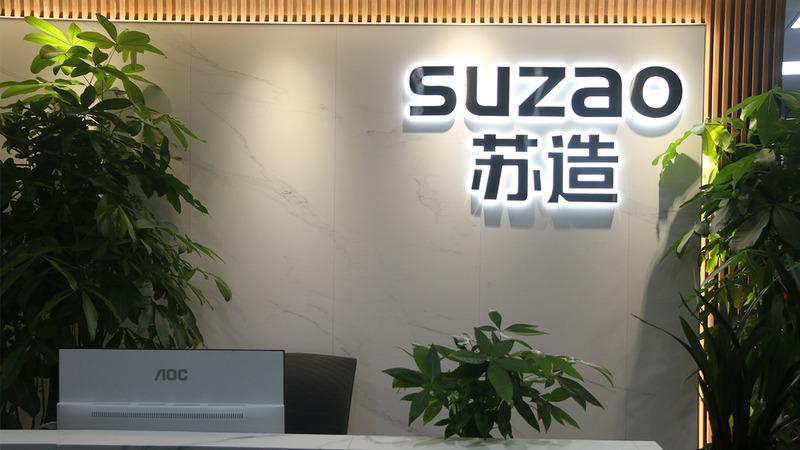 Verified China supplier - Suzao Electrical Technology (Suzhou) Co., Ltd.