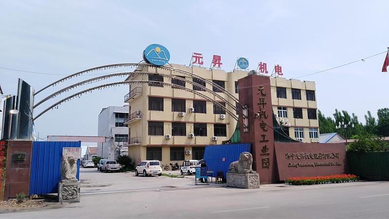 Verified China supplier - Jining Yuansheng Electromechanical Co., Ltd.