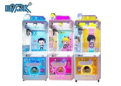 China Sweet Diary Catching Toy Claw Game Machine For Amusement Park for sale