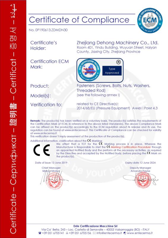 CE - Zhejiang Dehong Machinery Co., Ltd.