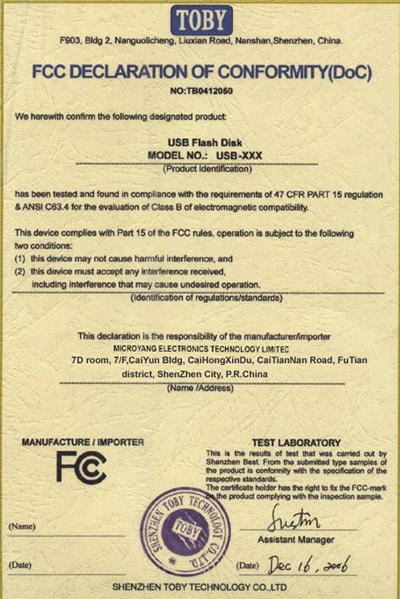 FCC - Microyang Electronics Technology Limited