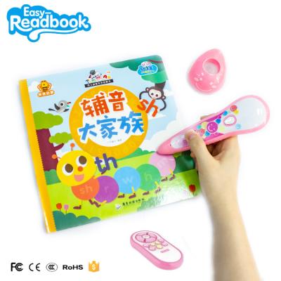 China Multi Educational Machine Language Study Pen Audio Study Reading Reader For Kids Study for sale