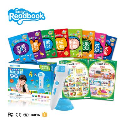 China Funny Educational Toy Digital Readung Pen Smart Educational Easy Speak Language For Kids Sound Book for sale