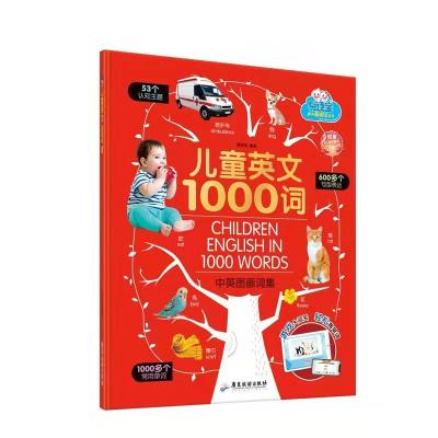 China Early Educational Book English Easy-Readbook Language Knowledge Kids 1000 Words Learning Sound Audiobook With Reading Pen for sale