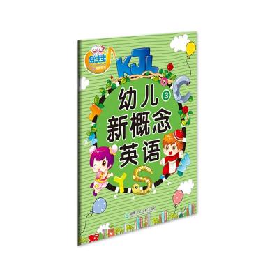 China Easy Talking Pen - Art Paper Smart Logical Thinking Teaching Machine Educational Readbook for sale