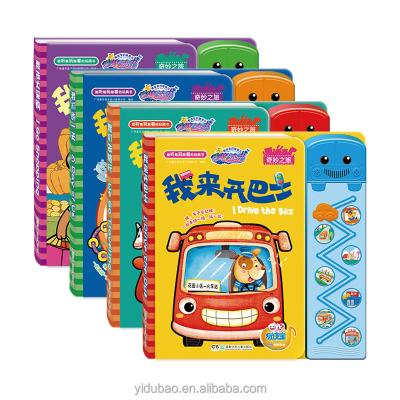 China Book content can make sound electronics colorful English story sound book for children education for sale