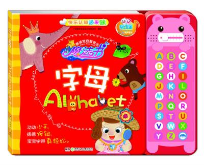 China The book content can make healthy customized kids intelligent learning healthy book with rich and fun content for sale