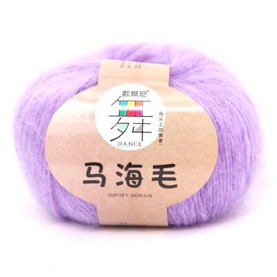 China Fancy yarn Wuge knitting yarn child mohair fancy yarn for hand knitting for sale