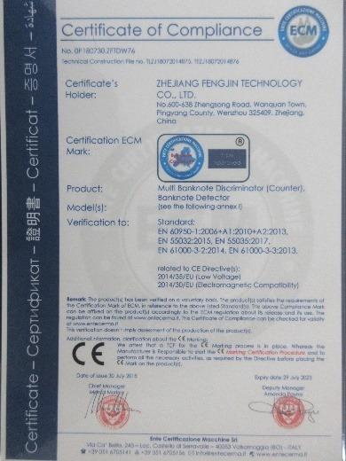 CE - Zhejiang Fengjin Technology Co., Ltd.