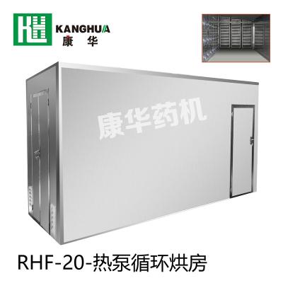 China Hotels industrial food dehydrator/fruit tray dryer oven/vegetable fruit drying machine for sale