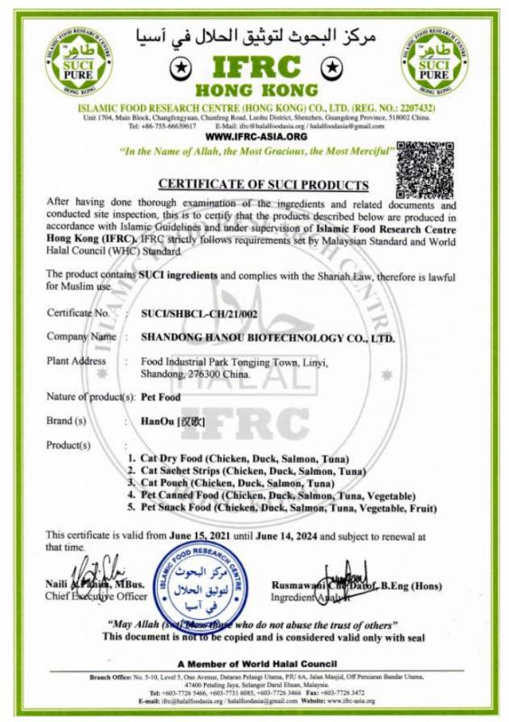 HALAL - Shandong Hanou Biotechnology Co., Ltd.